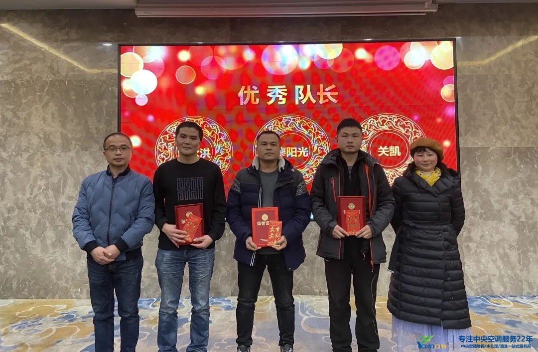 “感恩·奉獻(xiàn)·分享，2021感謝有你”2021年亞欣集團(tuán)年會(huì)暨員工表彰大會(huì)圓滿落幕(圖9)