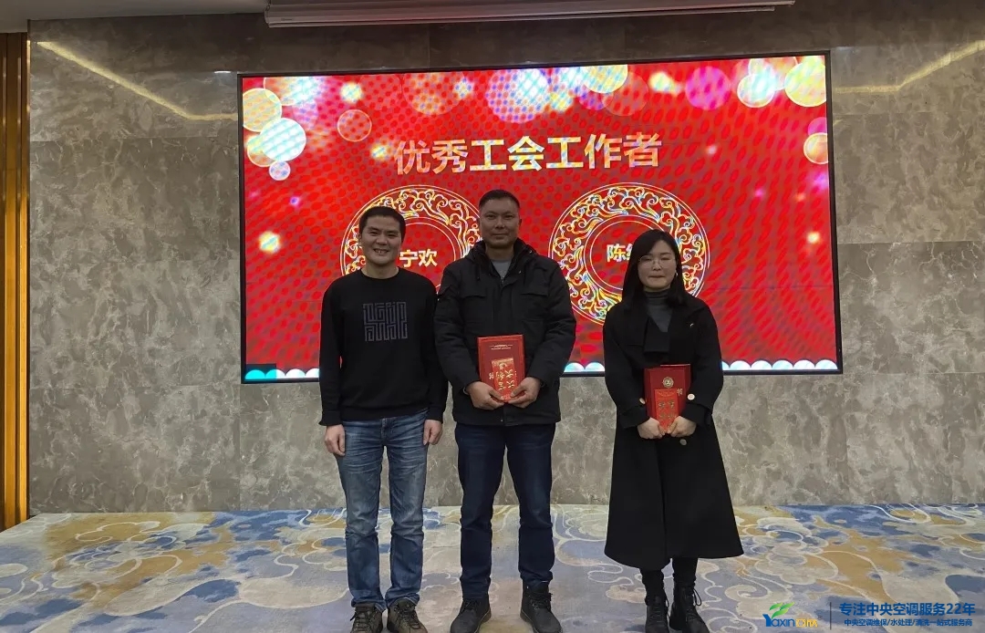 “感恩·奉獻(xiàn)·分享，2021感謝有你”2021年亞欣集團(tuán)年會(huì)暨員工表彰大會(huì)圓滿落幕(圖11)