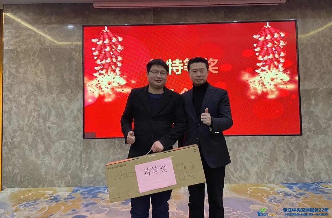 “感恩·奉獻(xiàn)·分享，2021感謝有你”2021年亞欣集團(tuán)年會(huì)暨員工表彰大會(huì)圓滿落幕(圖24)