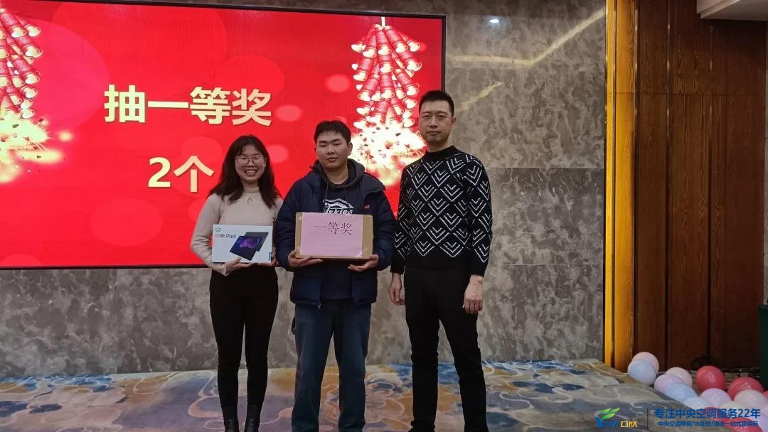 “感恩·奉獻(xiàn)·分享，2021感謝有你”2021年亞欣集團(tuán)年會(huì)暨員工表彰大會(huì)圓滿落幕(圖23)