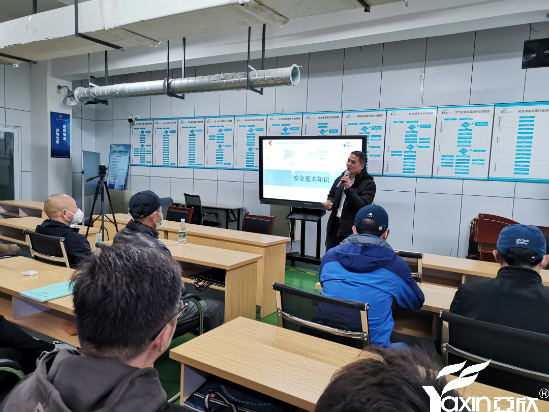 【新聞快訊】第二十二期湖南省集中空調清洗消毒職業(yè)技能培訓圓滿落幕(圖2)
