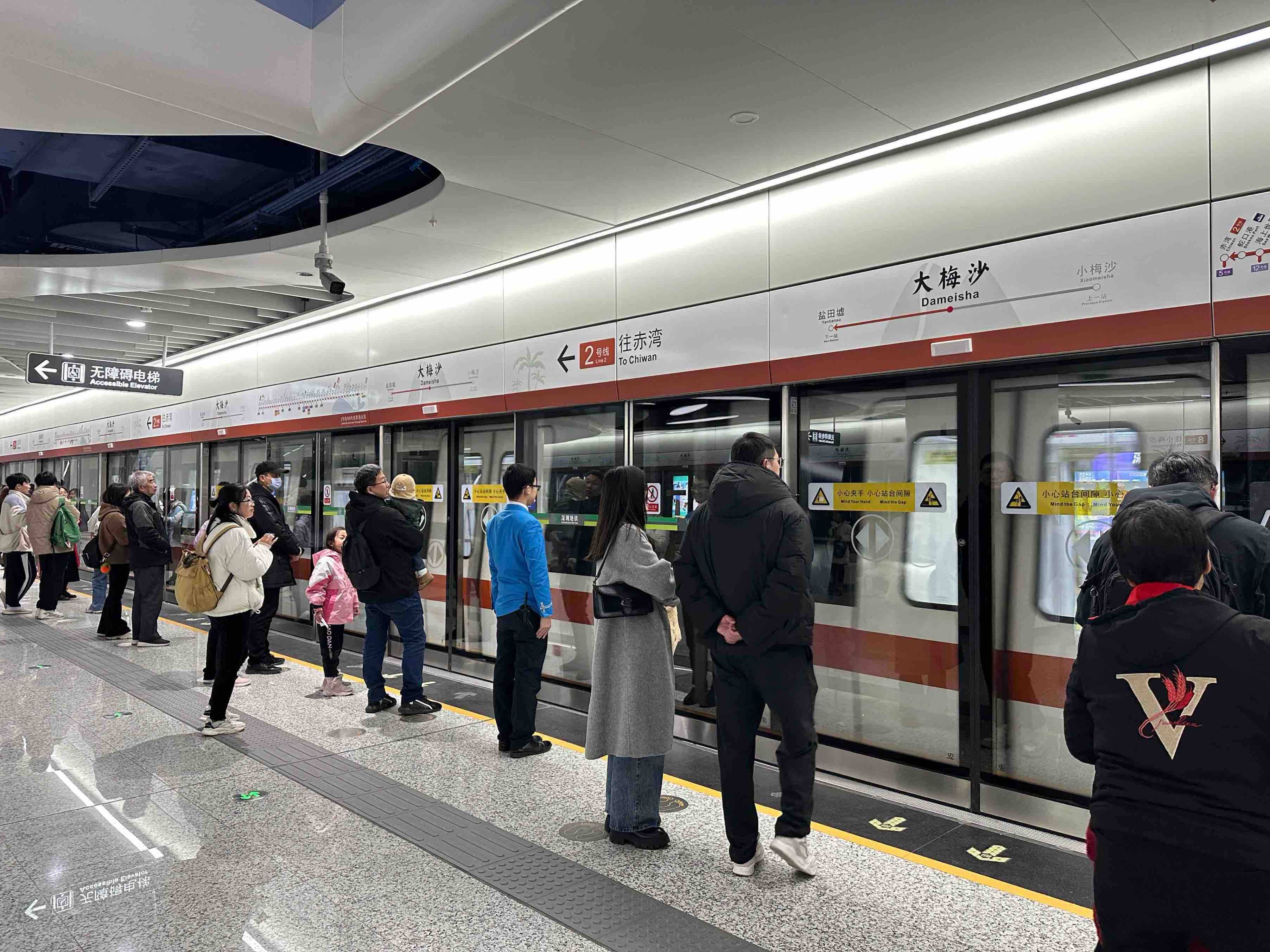 深圳地鐵