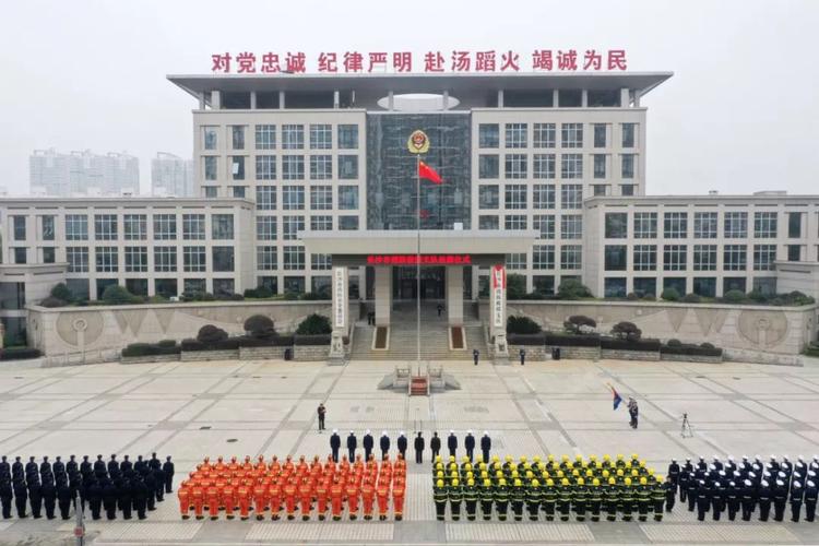 長沙消防支隊
